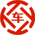 普洱县昇腾云汽车抵押贷款公司 